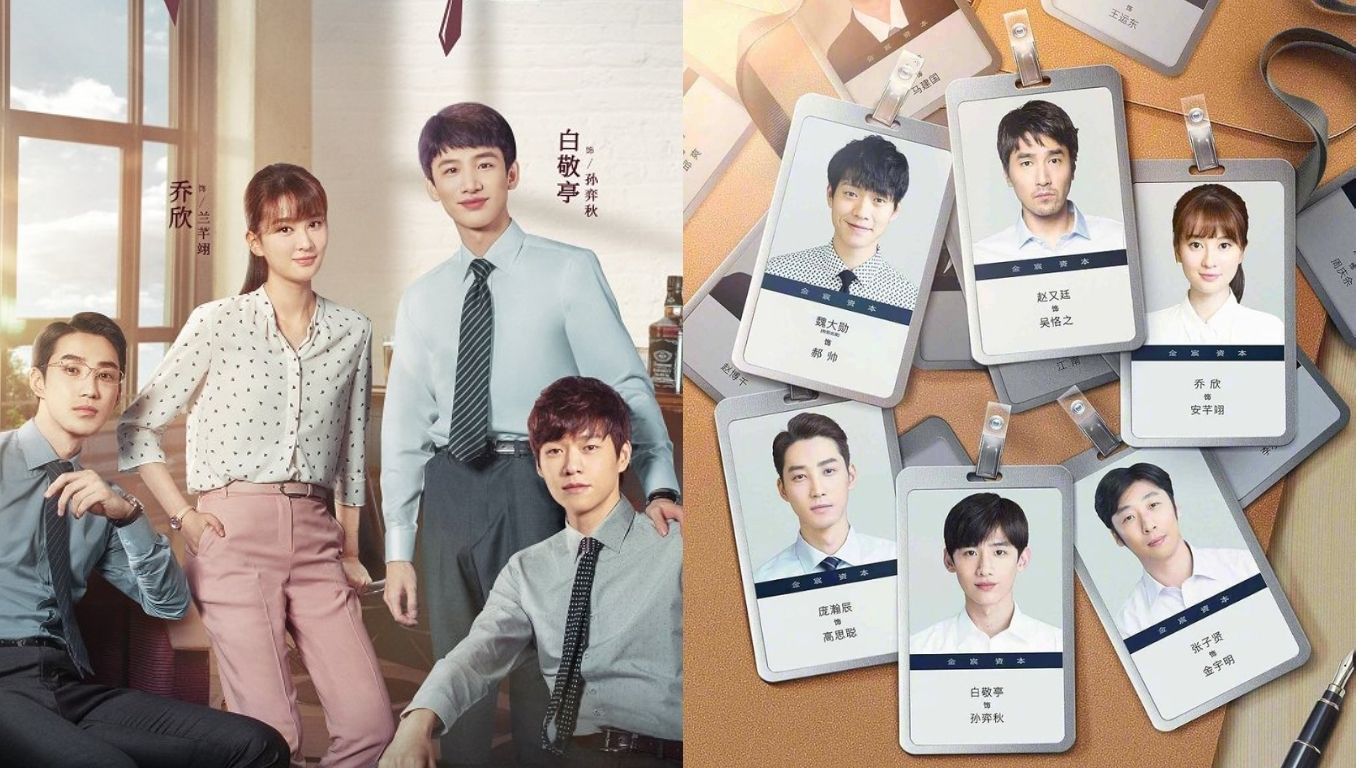 Rush to the Dead Summer – Youth and Friendship