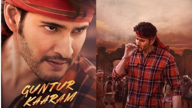 Cast of Guntur Kaaram: Meet the Faces Powering the Blockbuster